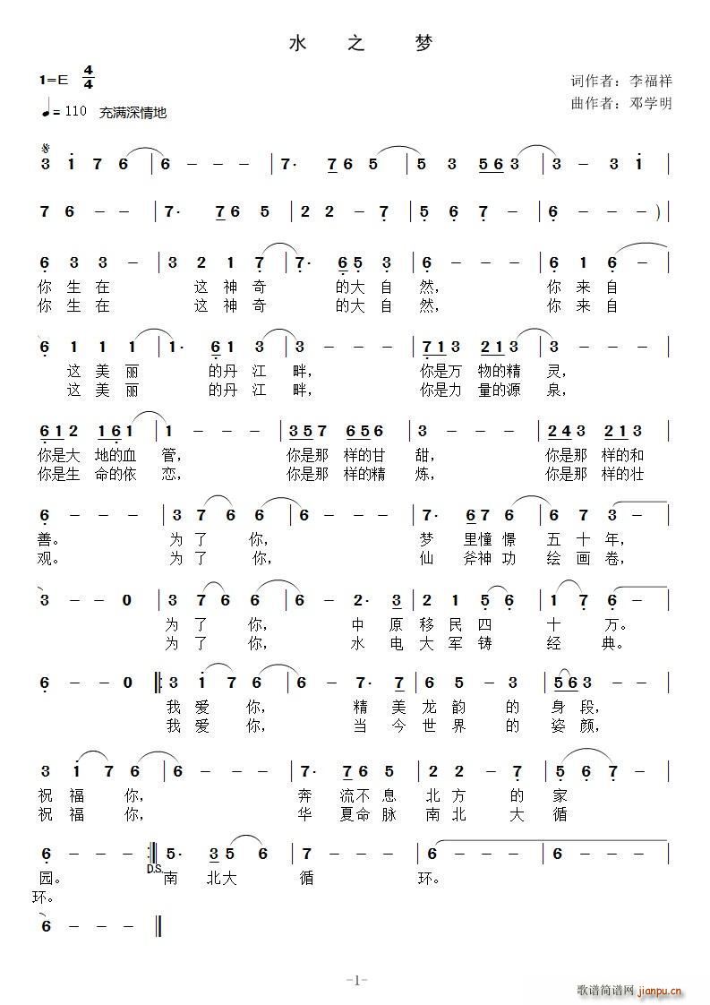 ˮ֮��(m��ng)(���ָ��V)1