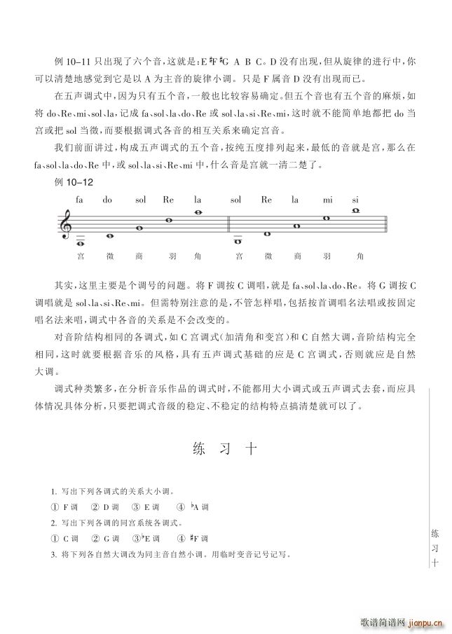 ���� ��10�v�{�c�{ʽ��6����119�(y��)���Ӵ_���{�c�{ʽ����ʮ(ʮ�ּ�����)1