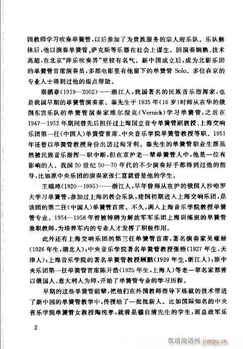 �Ї��λɹ��ļ�Ŀ�ǰ��1-20(�λɹ��V)5