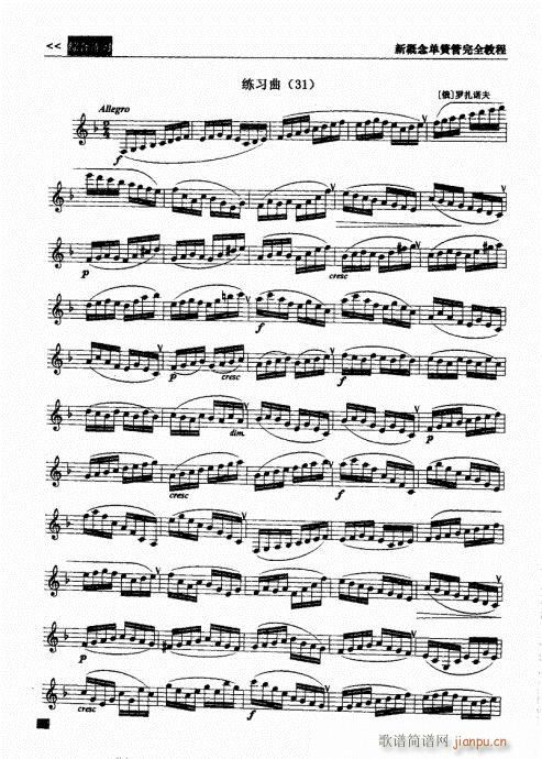 �¸���λɹ���ȫ�̳�121-140(�λɹ��V)12