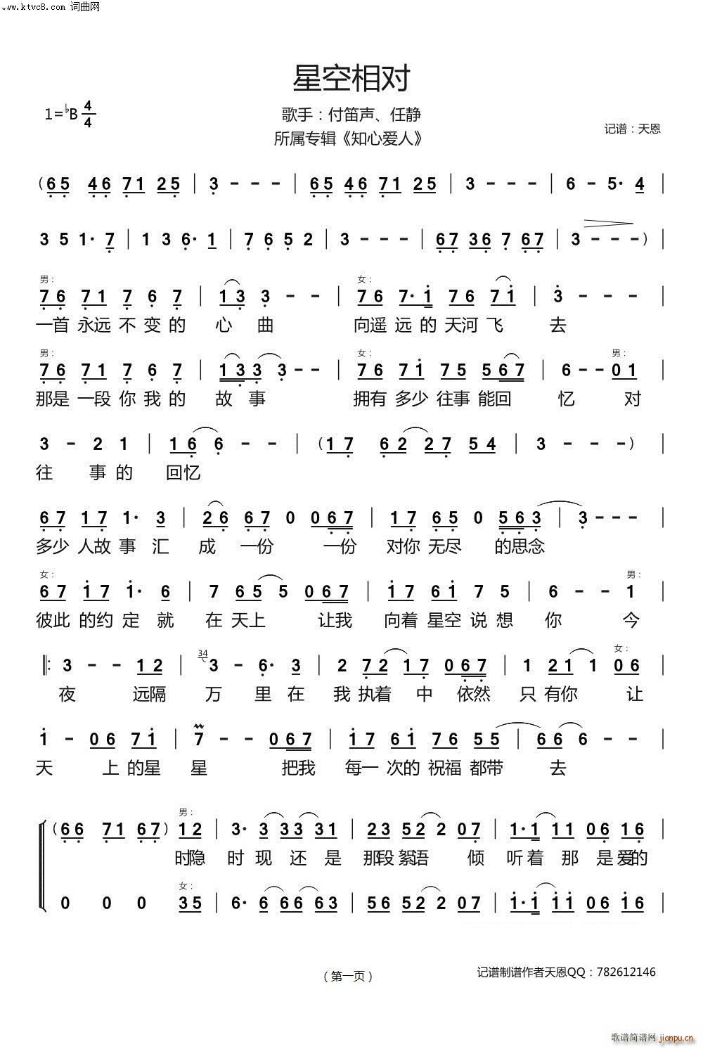 �ǿ�����(�Ѻ��V)1