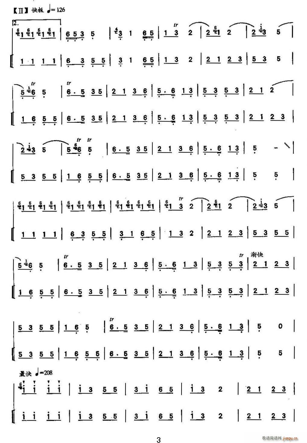 �u(m��i)�� �� ��(���V)3