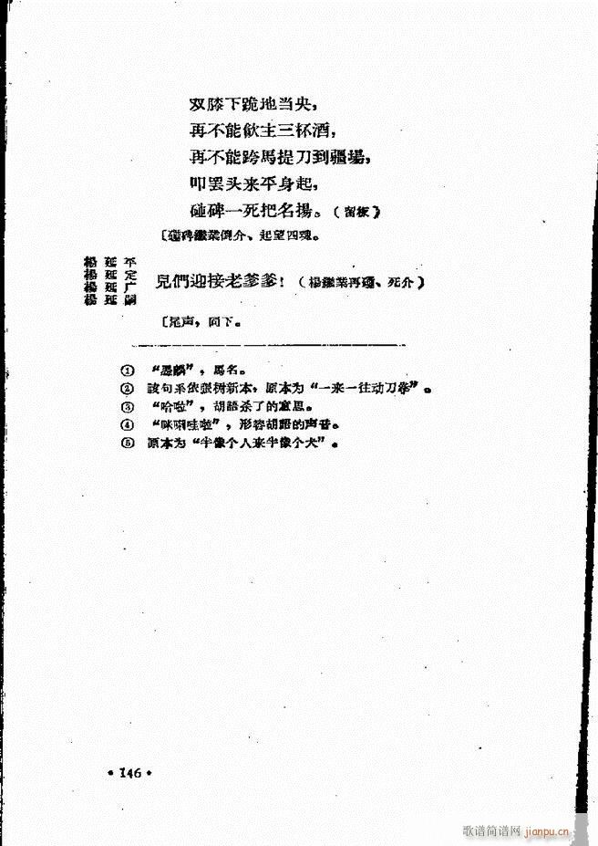 �ӱ����ӅR�� ���ļ� 121 160(ʮ�ּ�����)26