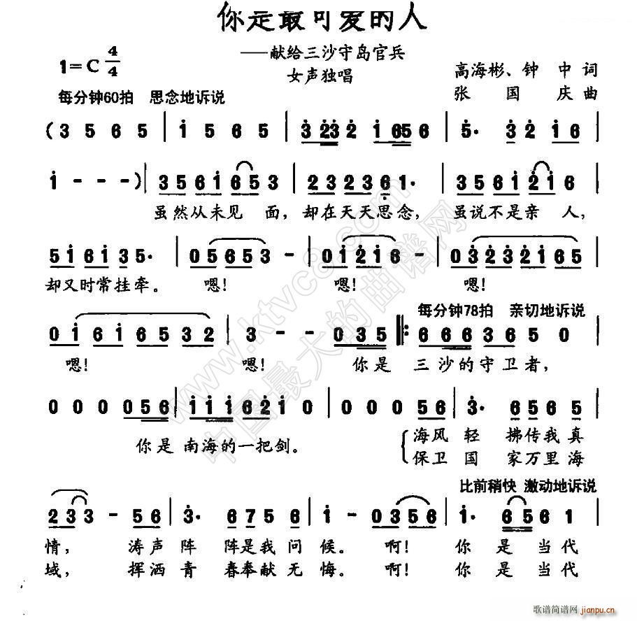 ������ɐ�(��i)���� �I�o��ɳ�؍u�ٱ�(ʮ�ּ�����)1