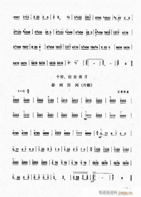 ��������ˇ�g(sh��)61-80(ʮ�ּ�����)15