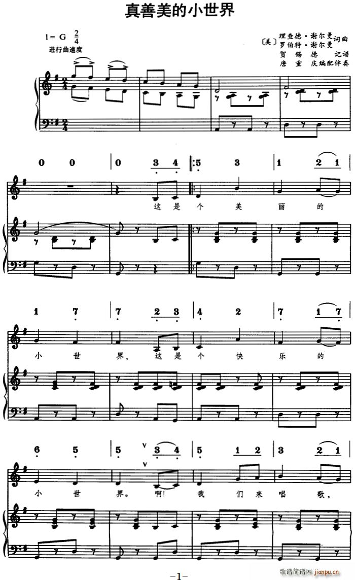 �� ��������С���� ��(xi��n)(ʮ�ּ�����)1