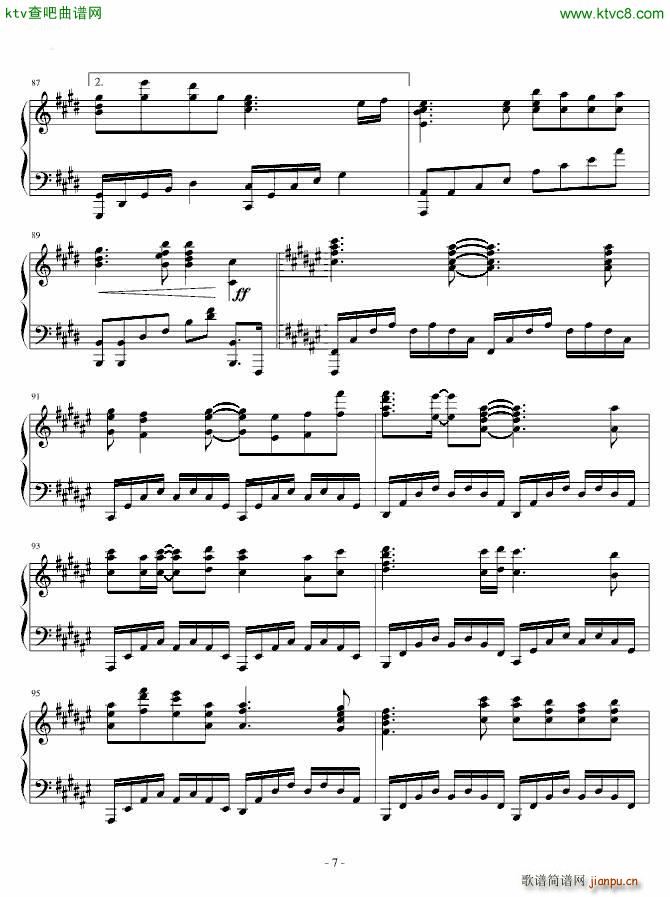 miku ����ΤϤʤ������(����V)7