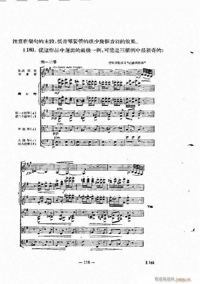 ���Ҙ�(l�� )���̳� �¾� 121 180(ʮ�ּ�����)56