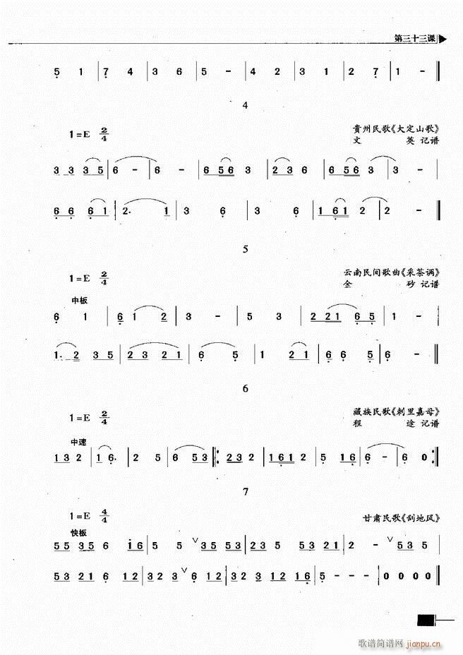 ������(l�� )��ҕ���������A�̳�121 180(ʮ�ּ�����)35