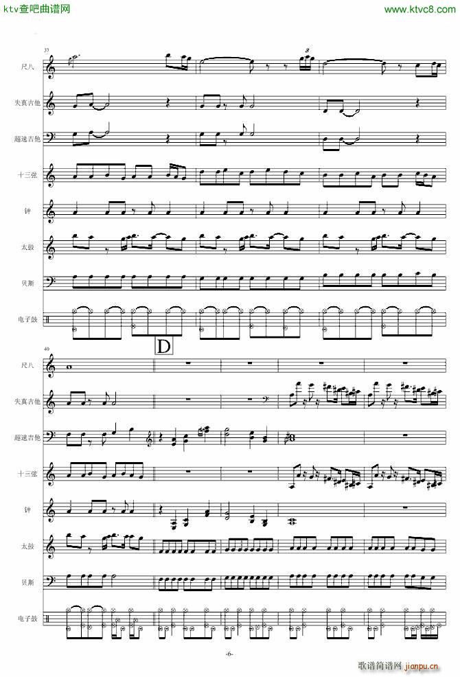 Naruto The Theme(����V)6