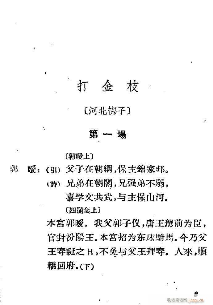 �ӱ����� ���֦(���ָ��V)3