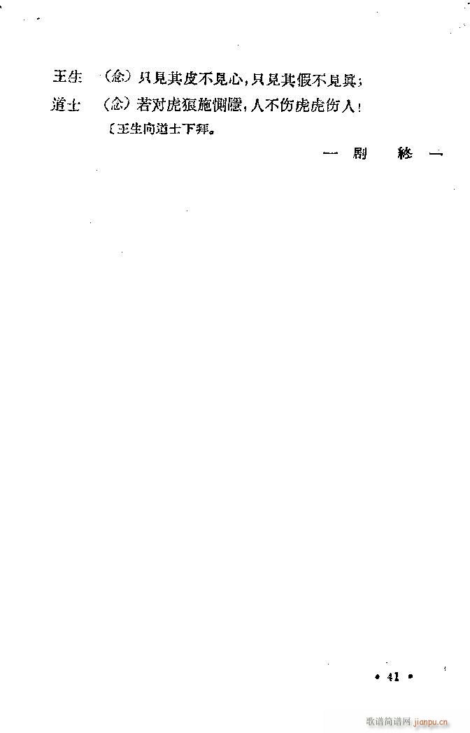 �ӱ����� ��(hu��)Ƥ(���ָ��V)41