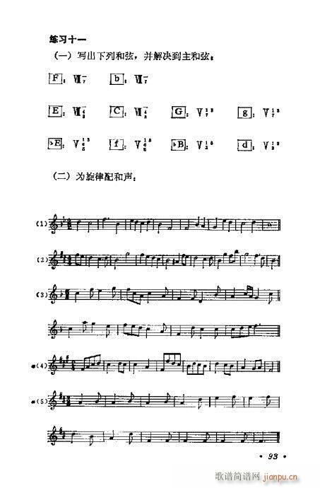 ���W(xu��)���A�̳�81-100(ʮ�ּ�����)13