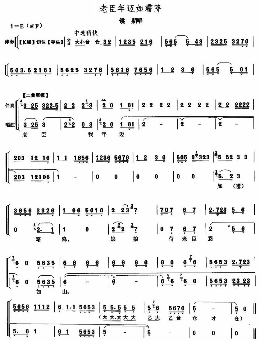 �ϳ����~��˪��(���ָ��V)1