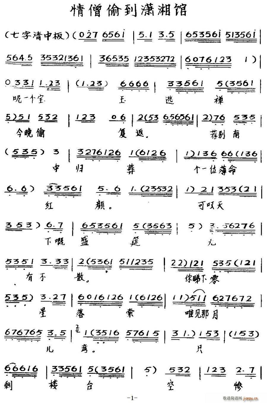 ���� ��ɮ͵���t���^(ʮ�ּ�����)1