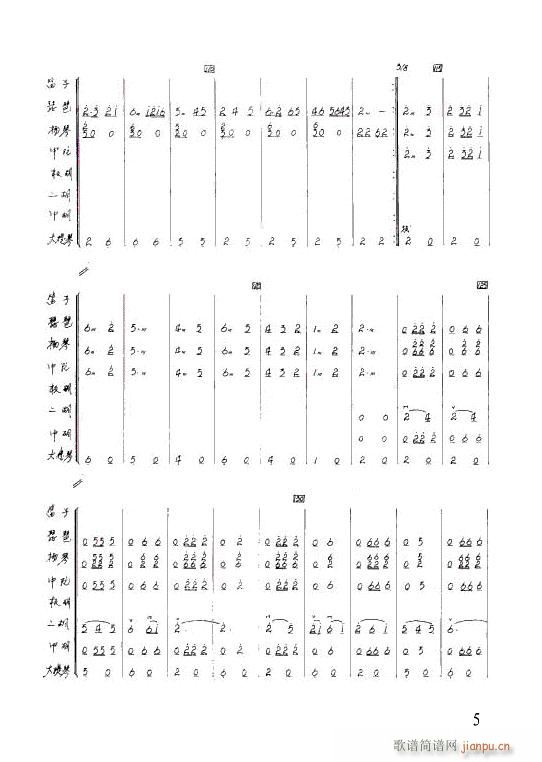 �����c���� С����(���V)5