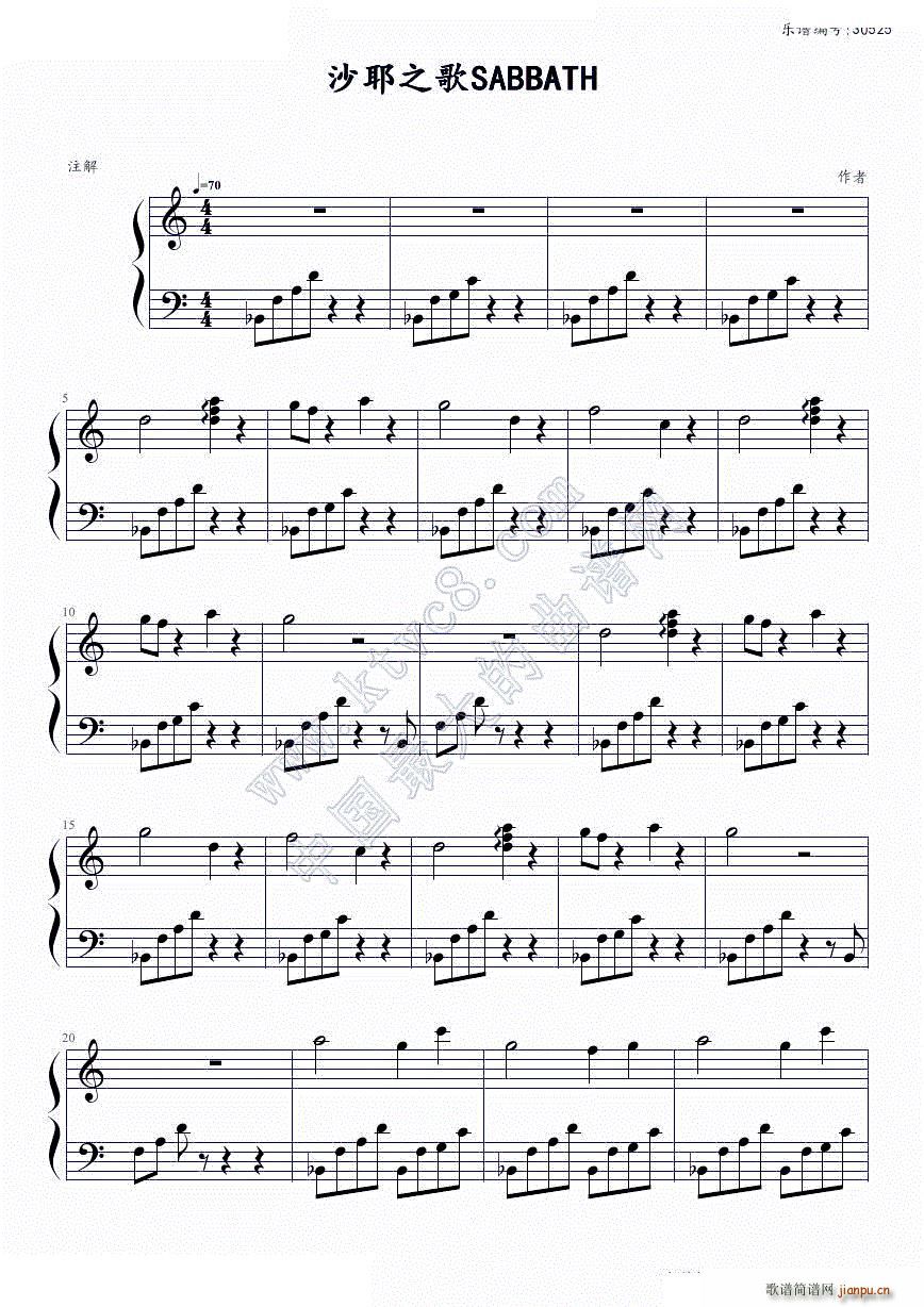 ɳҮ֮�������SABBATH(����V)1