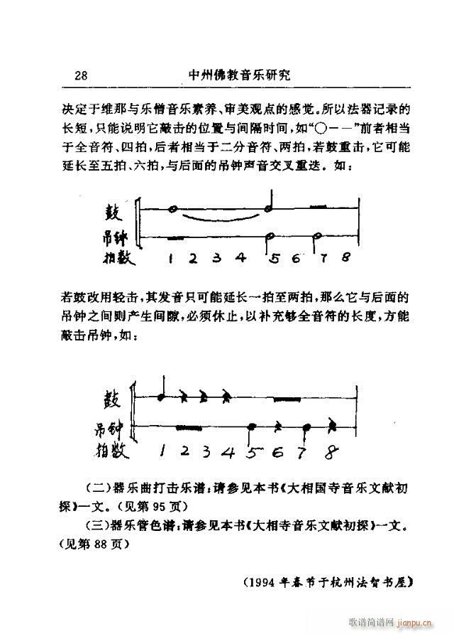 Փ���x�� Ŀ�1-30(ʮ�ּ�����)29