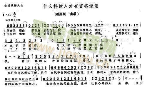 ʲô�ӵ��˲����Y�����I(ʮ�ּ�����)1