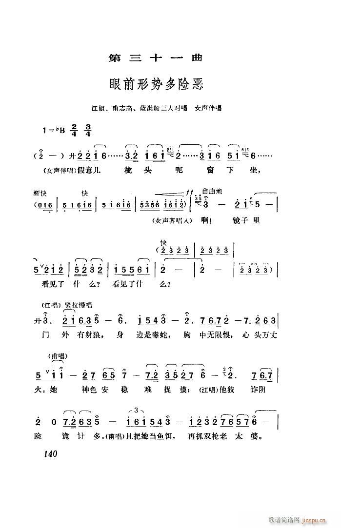 ���� �脡 ȫ�� 51 96(ʮ�ּ�����)16