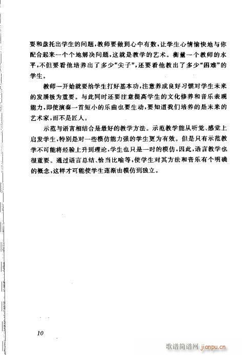 �Ї��λɹ��ļ�Ŀ�ǰ��1-20(�λɹ��V)19