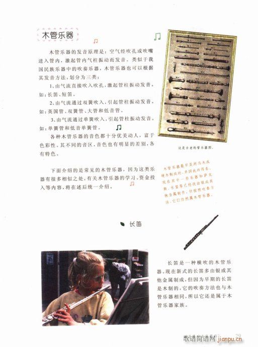 ���ӌW(xu��)ʲô��(l�� )������21-40(ʮ�ּ�����)9