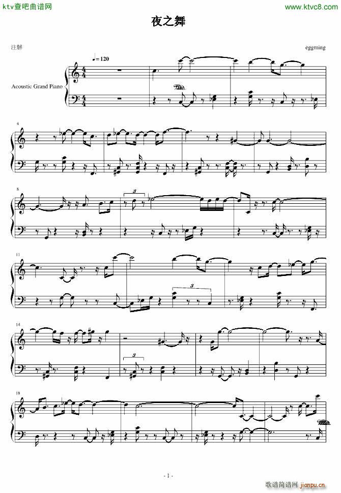 ҹ֮�� ��(����V)1