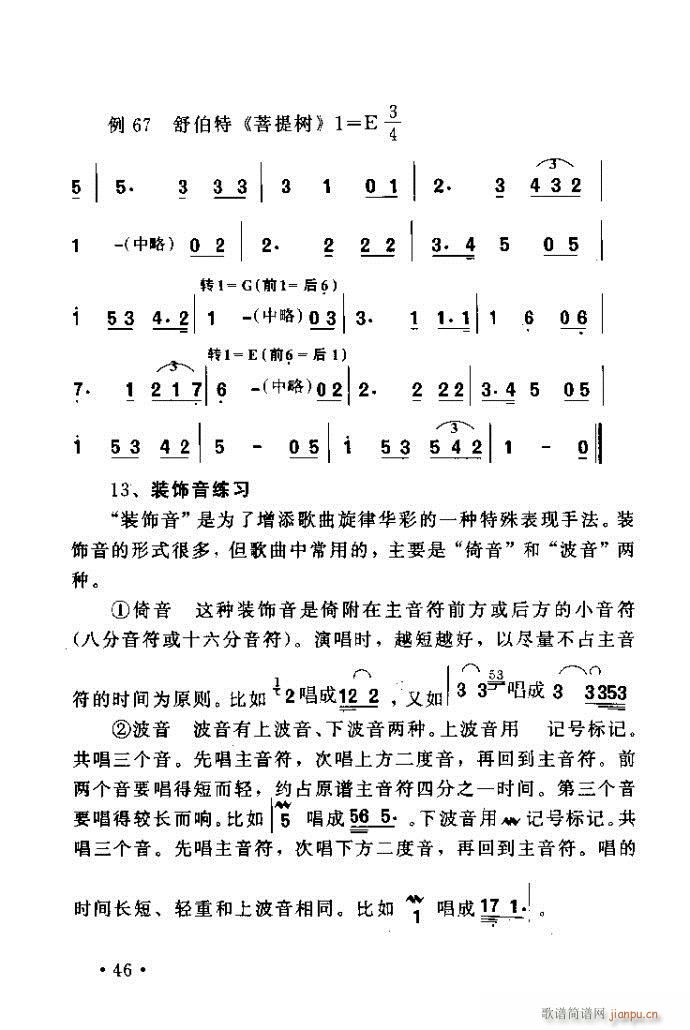 �x�V�質ˇ�g(sh��) ����ļ����c����41 80(ʮ�ּ�����)6