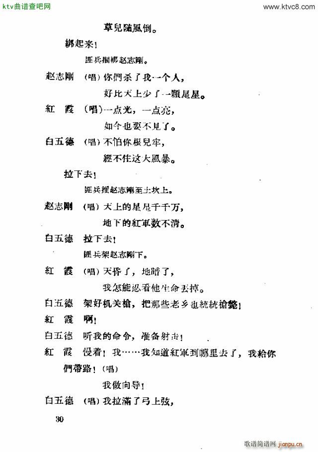 �脡 �tϼ11 30(ʮ�ּ�����)17