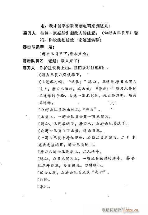 ��ż�無���x401-440(�������V)25