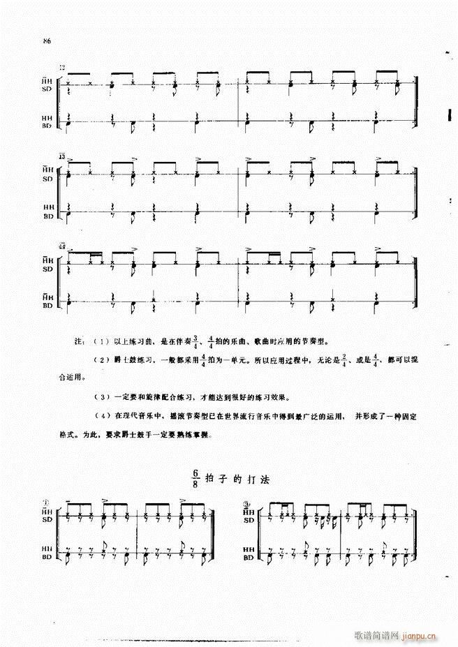 ��ʿ�����෨61 133(ʮ�ּ�����)26