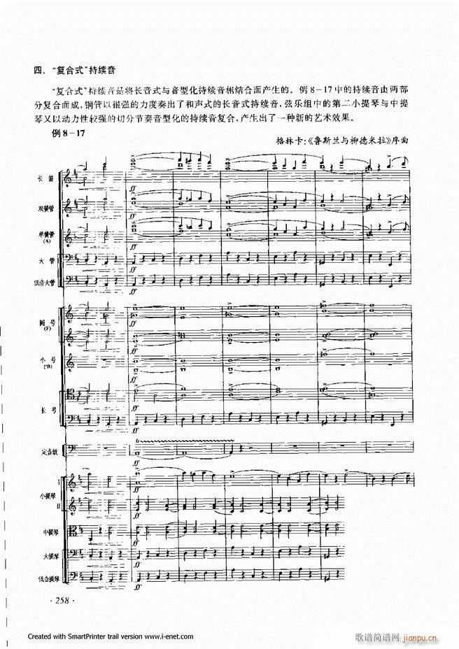 ����241 300(���ָ��V)18