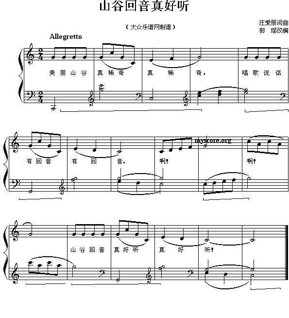 ɽ�Ȼ������ (t��ng)(����)1