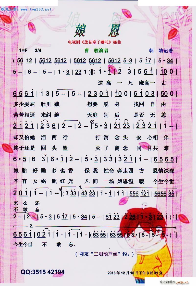 ��� �ҕ�� ɏ��ͯ����߸ ����(ʮ�ּ�����)1