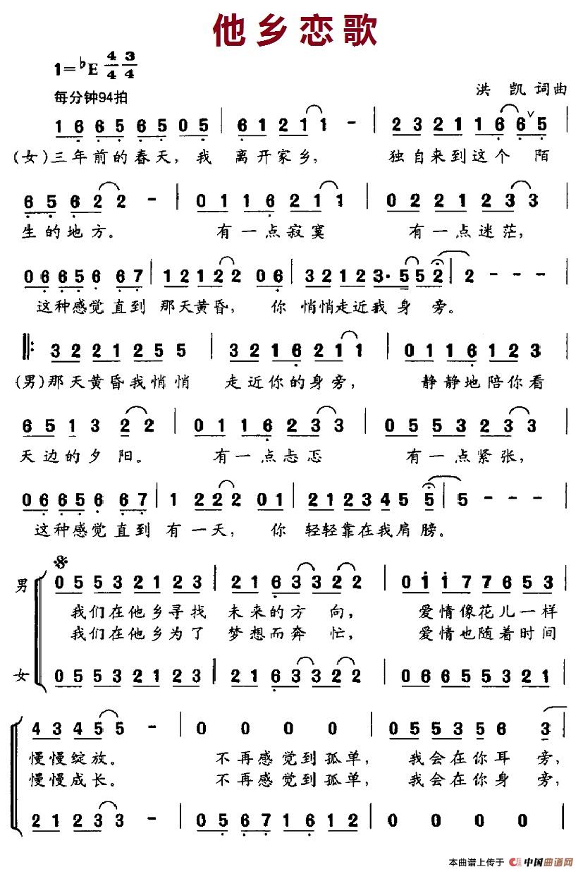 ���l�ٸ�(���ָ��V)1