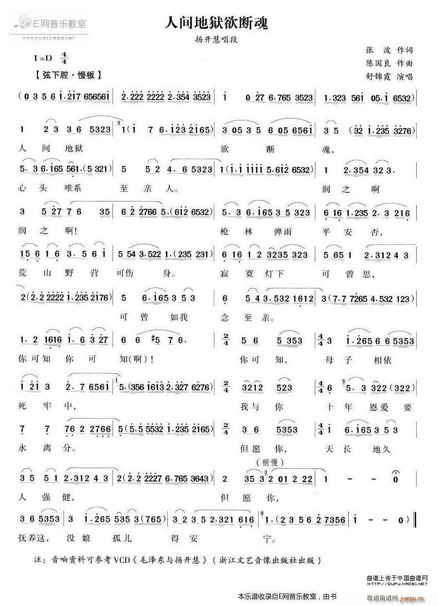 ���g�تz����� ë�ɖ|�c���_(k��i)�� ���� Խ��(Խ�����V)1