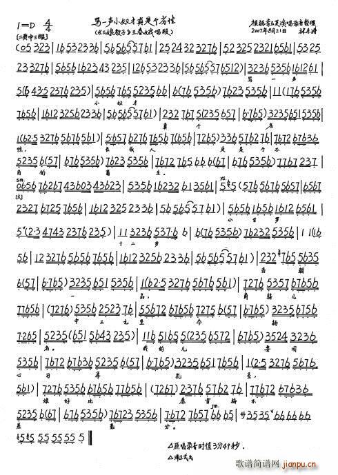 ������� �RһСū�����ǂ�(g��)����(ʮ�ּ�����)1