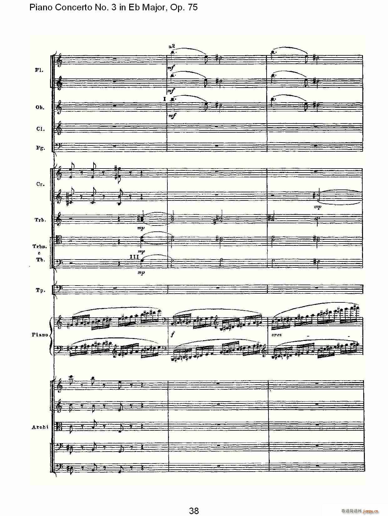 Piano Concerto No.3 in Eb Major, Op.75(����V)8