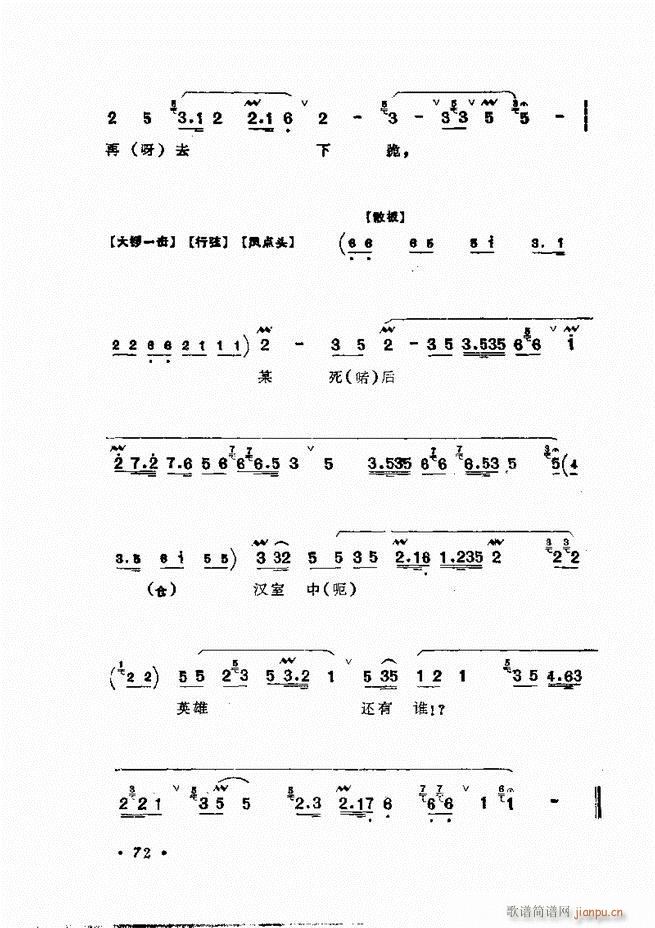 �����㳪ǻ�x�� 61 120(�������V)12