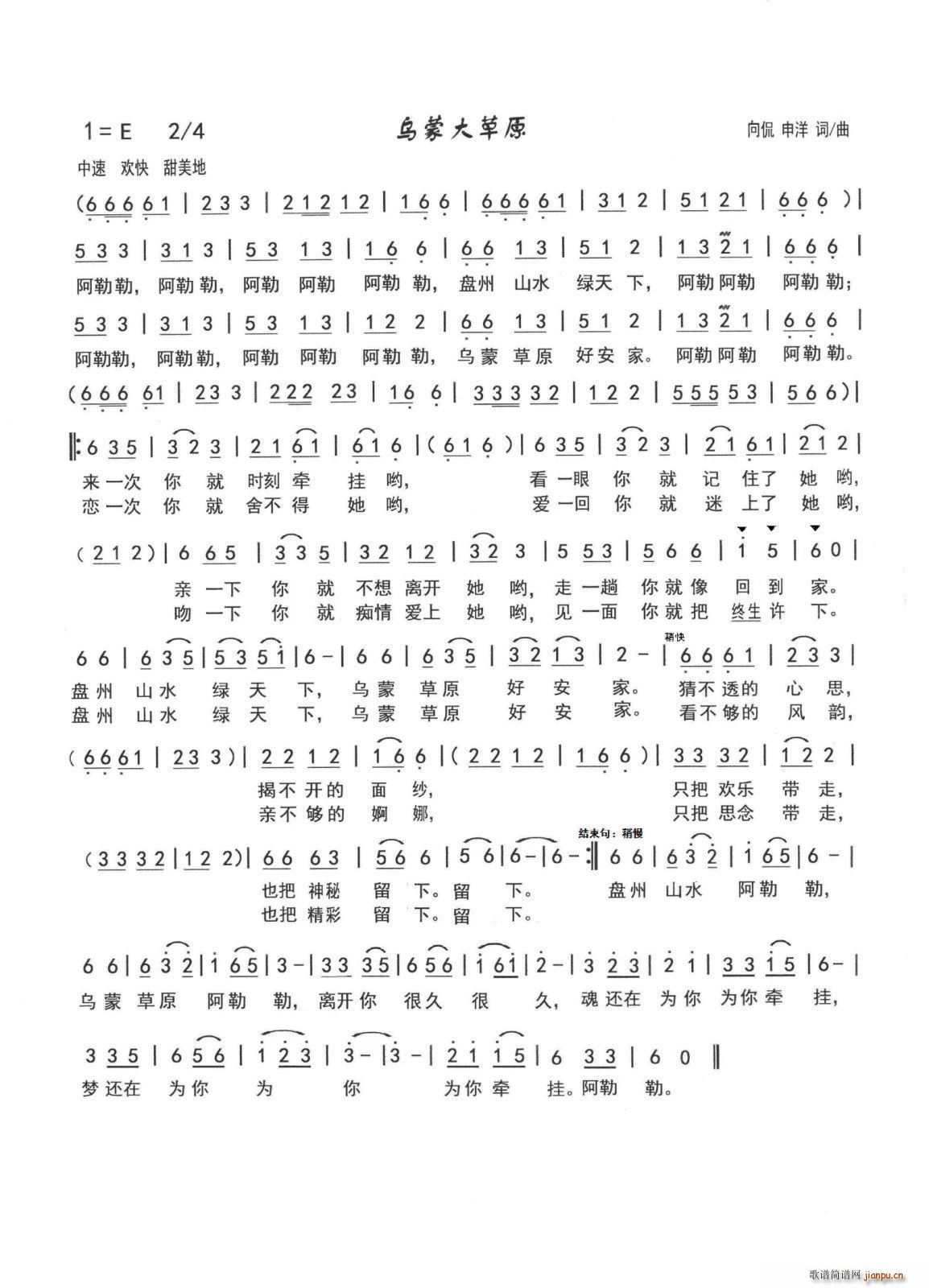 ���ɴ��ԭ �P(p��n)�h֮��(ʮ�ּ�����)1