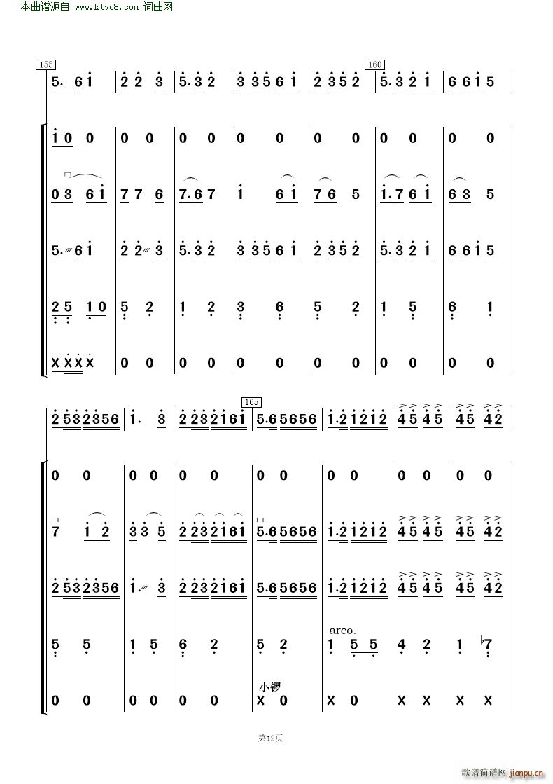 �ɲ����� ��(l�� )����(���V)12