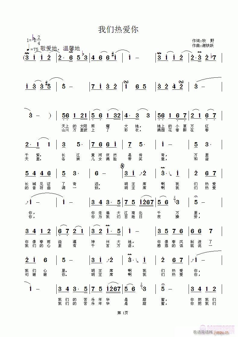 �҂����(��i)��(���ָ��V)1