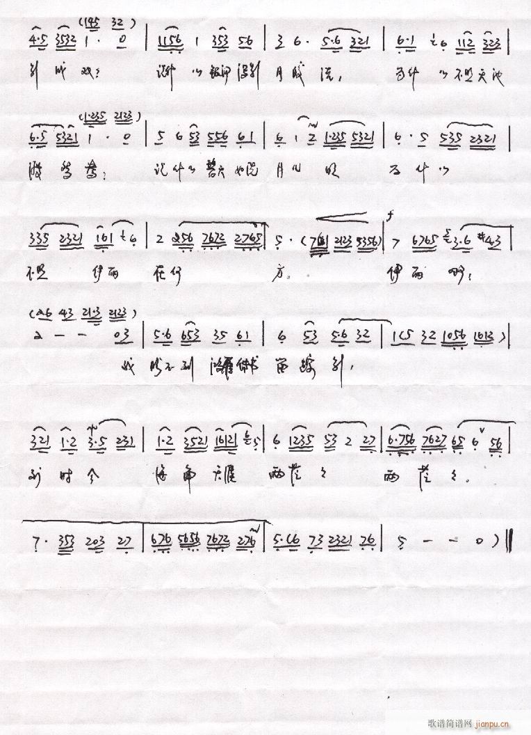 Խ��-ɳĮ����-�@��(�������V)3