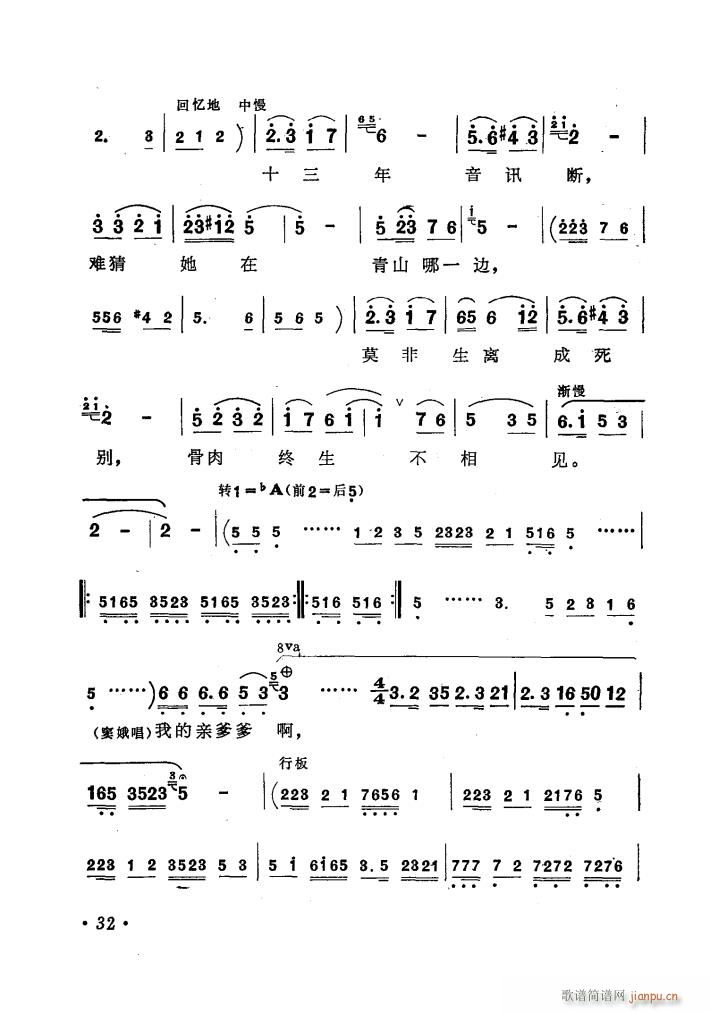 �脡�]��ԩ������(���ָ��V)36