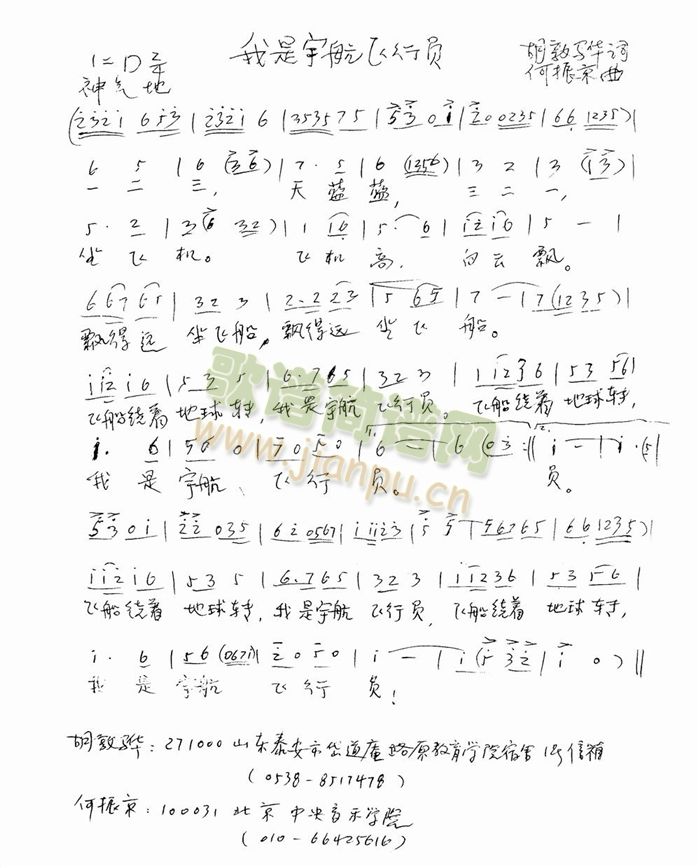 ���������w�ІT(���ָ��V)1