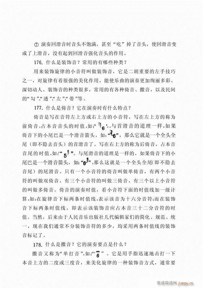 ������ˇ֪�R500��(w��n)61 120(�����V)26