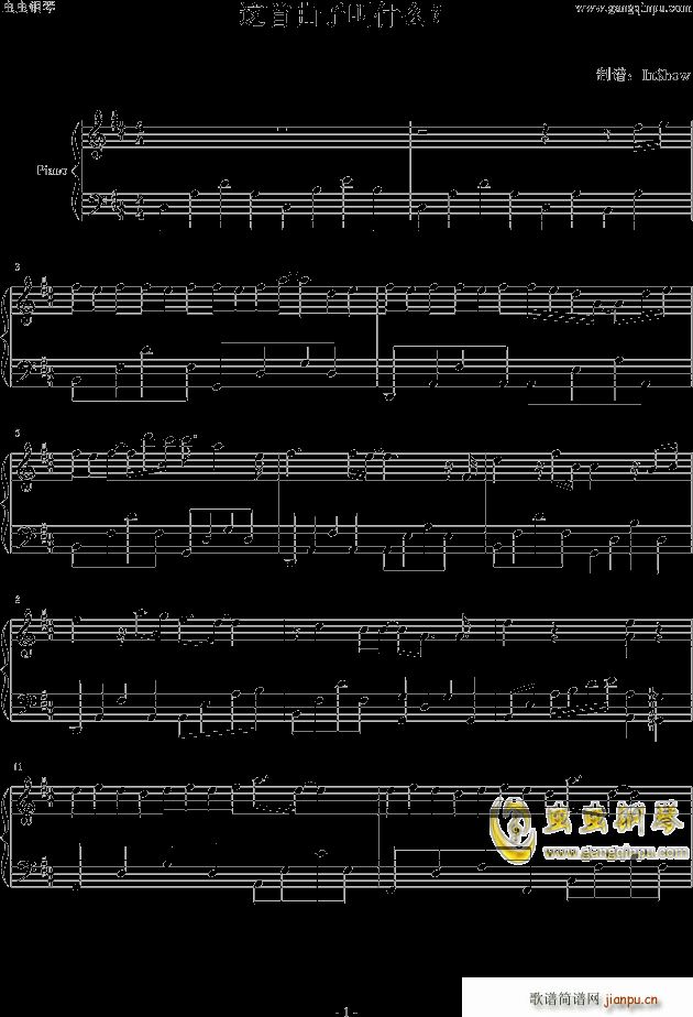 �@�����ӽ�ʲô δ֪���(l��i)(����V)1