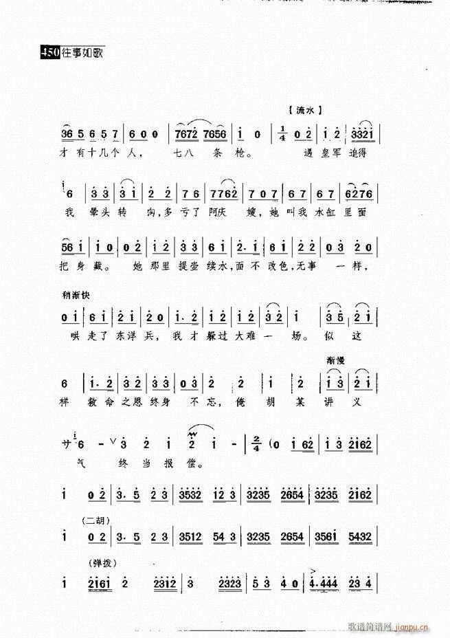 ������� ������(j��ng)�䳪�μ�421 462(�������V)29