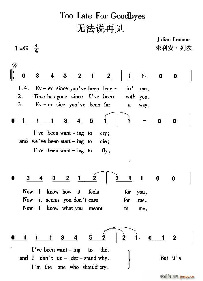 Ӣ�� Too late for goodbyes �o(w��)���f(shu��)��Ҋ(ji��n)(ʮ�ּ�����)1