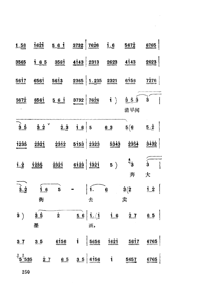 ��ǻ����(l�� )����\� 251 300(ʮ�ּ�����)6